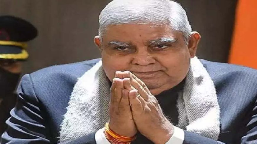 उपराष्ट्रपति जगदीप धनखड़ के विरुद्ध अविश्वास प्रस्ताव की तैयारी में विपक्ष