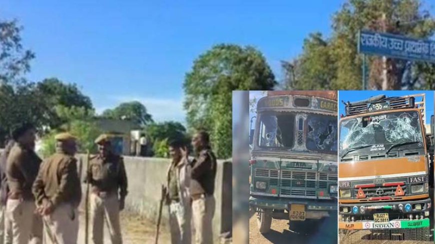 उदयपुर में फिर तनाव, मामूली विवाद ने लिया बड़ा रूप, पथराव और तोड़फोड़ में कई वाहन क्षतिग्रस्त