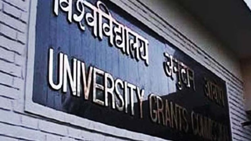 यूजीसी ने जारी की 21 फर्जी विश्वविद्यालयों की सूची; दिल्ली में सबसे अधिक 8 संस्थान शामिल