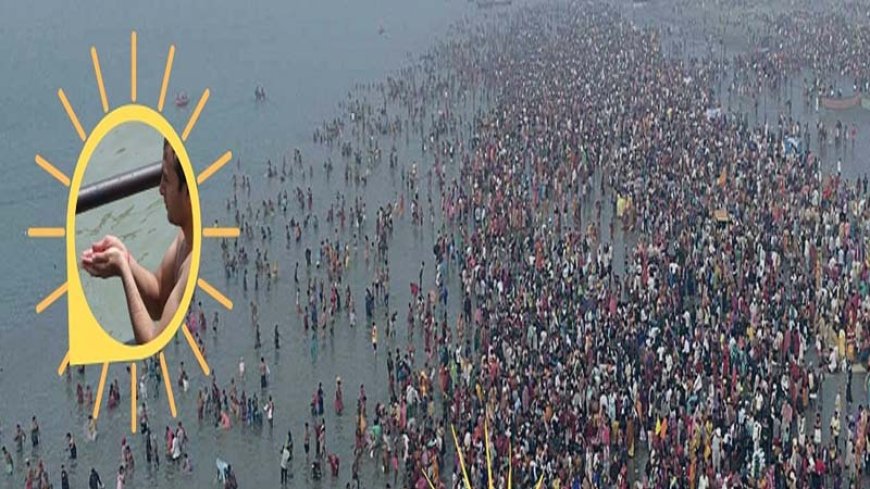 गंगासागर मेला 2025: तिथि, समय, और संक्रांति स्नान का महत्व
