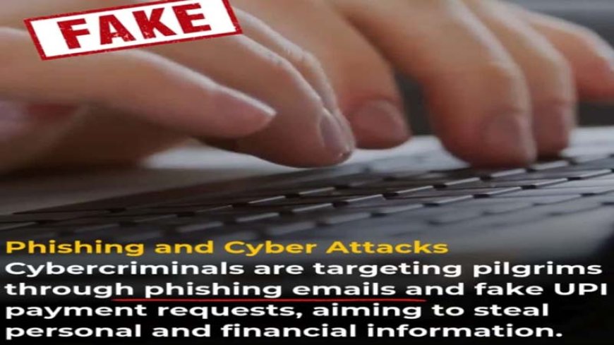 सोशल मीडिया एवं ओवर शेयरिंग का नकारात्मक प्रभाव