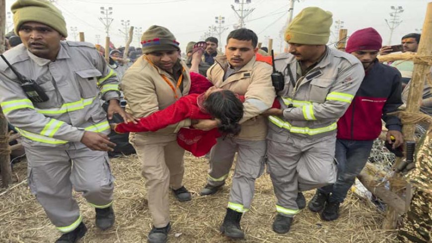 महाकुंभ भगदड़: यूपी सरकार ने घटना की जांच के लिए तीन सदस्यीय न्यायिक आयोग का गठन किया
