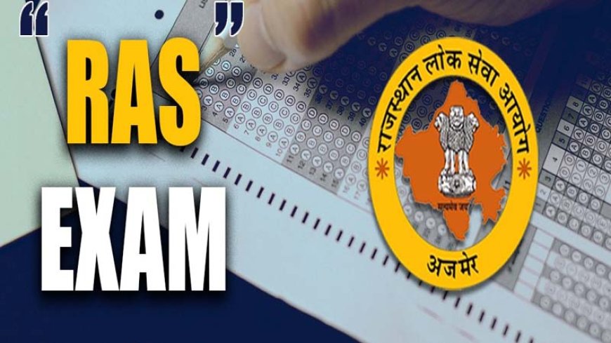 राजस्थान राज्य एवं अधीनस्थ सेवाएं संयुक्त प्रतियोगी (प्रारंभिक) परीक्षा-2024, आयोग ने जारी की मॉडल उत्तर कुंजी