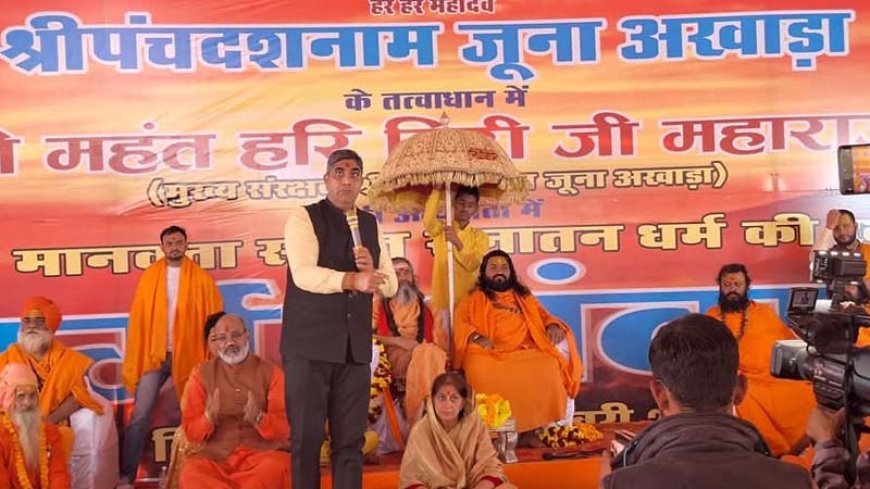 महाकुंभ में हिन्दू राष्ट्र की मांग को लेकर "राष्ट्रीय हिन्दू फ्रंट" की स्थापना, हर मंगलवार को मंदिरों में होगा सामूहिक हनुमान चालीसा का पाठ !