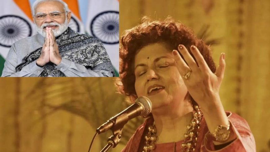 पीएम मोदी ने चंद्रिका टंडन को ग्रैमी जीत पर दी बधाई, कहा- "हमें गर्व है.."