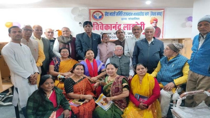 वंचित विद्यार्थियों के लिए निःशुल्क विवेकानन्द लाइब्रेरी का शुभारम्भ