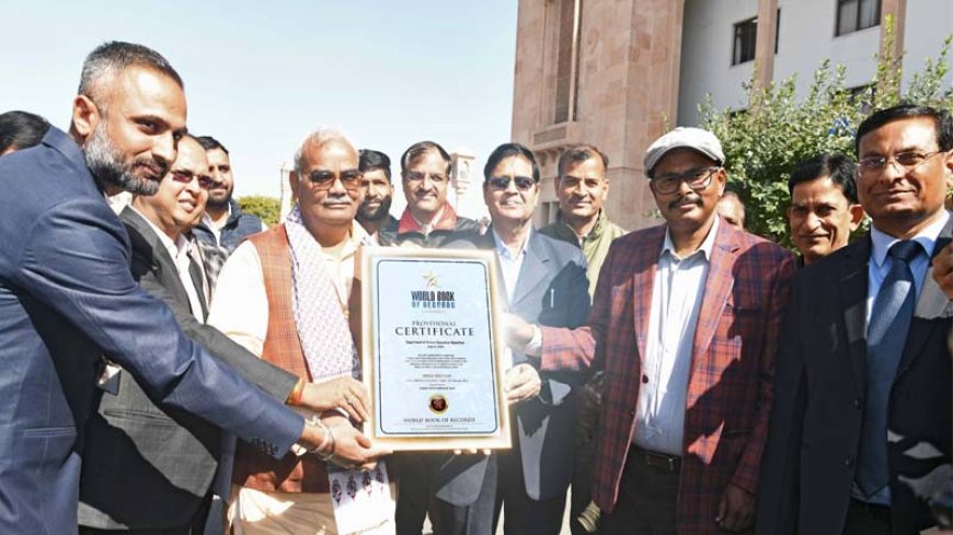 सूर्य नमस्कार में फिर सिरमौर बना राजस्थान, शिक्षा मंत्री ने ग्रहण किया विश्व कीर्तिमान का प्रमाण पत्र