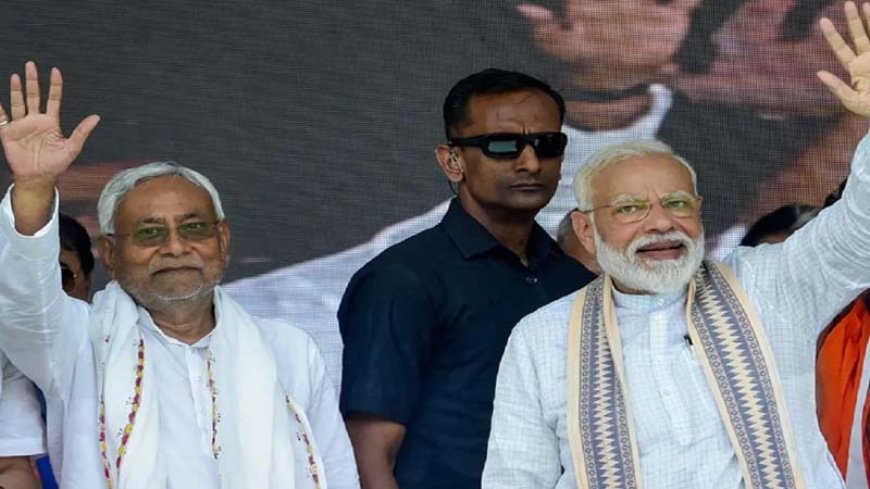 दिल्ली में जीत के बाद, भाजपा की नजर बिहार पर.. 225 सीटों का लक्ष्य