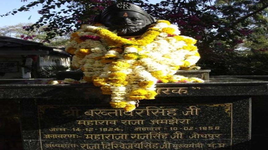 राणा बख्तावर सिंह के बलिदान दिवस पर श्रद्धा सुमन अर्पित किये गये