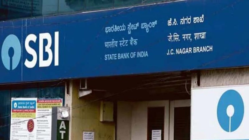 SBI ने रेपो-लिंक्ड रिटेल और छोटे व्यवसायिक ऋणों पर ब्याज दरों में कटौती की