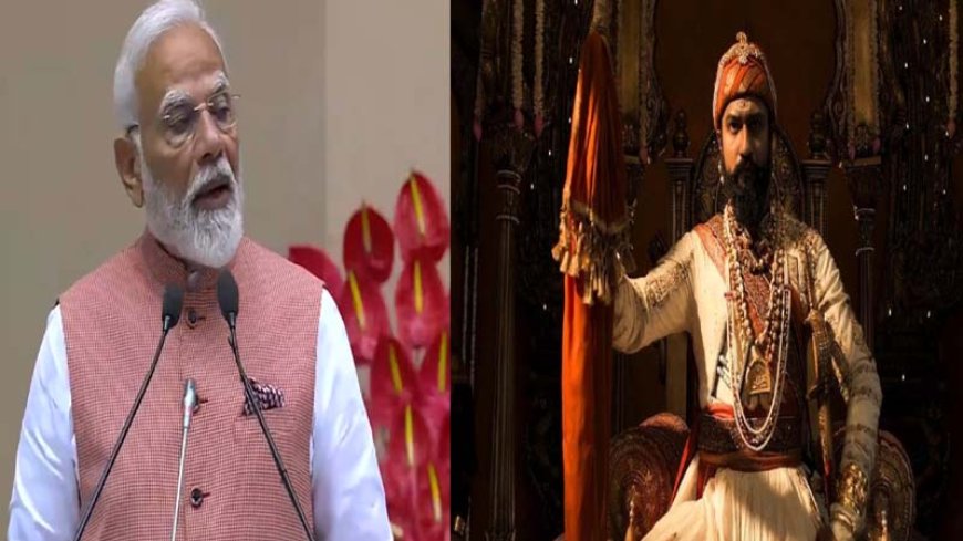 पीएम नरेंद्र मोदी ने विक्की कौशल की ‘छावा’ की सराहना की: "इन दिनों तो छावा की धूम मची हुई है"