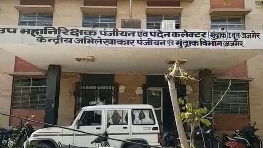Rajasthan:  राजकीय अवकाश के दिन संचालित होंगे उप पंजीयक कार्यालय, बुधवार को महाशिवरात्रि पर्व के राजकीय अवकाश पर भी होगी रजिस्ट्री