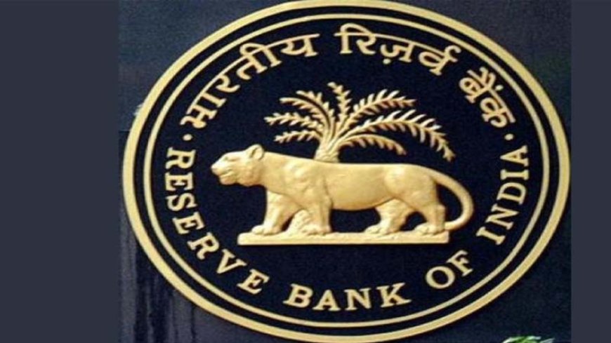 आरबीआई का ऋण पूर्वभुगतान शुल्क और प्री-पेमेंट पेनल्टी खत्म करने का प्रस्ताव
