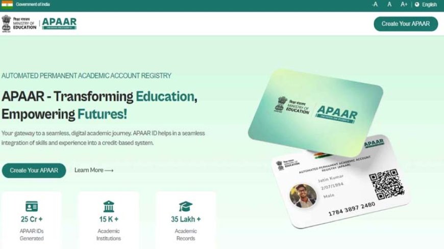 APAAR ID कार्ड क्या है और इसका पूरा नाम