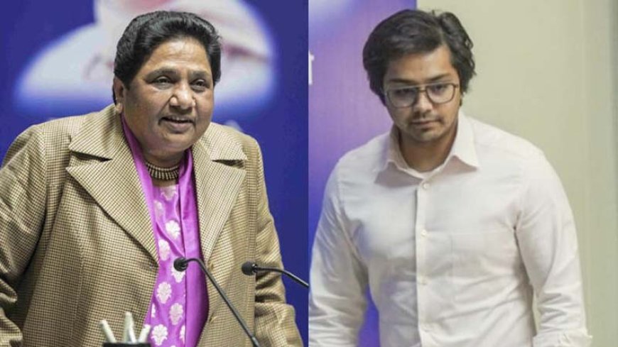 'जब तक मैं जिंदा हूं, मेरा कोई उत्तराधिकारी नहीं होगा': मायावती ने भतीजे आकाश आनंद को BSP के राष्ट्रीय समन्वयक पद से हटाया