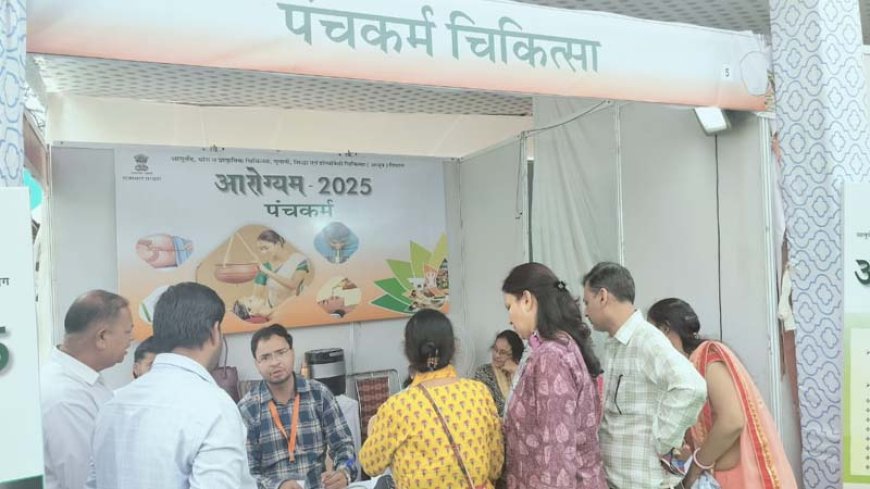 Rajasthan:  राज्य स्तरीय आरोग्य मेले 'आरोग्यम्-2025' में उमड़ा जनसैलाब, जयपुर के जवाहर कला केन्द्र में हो रहा मेले का आयोजन