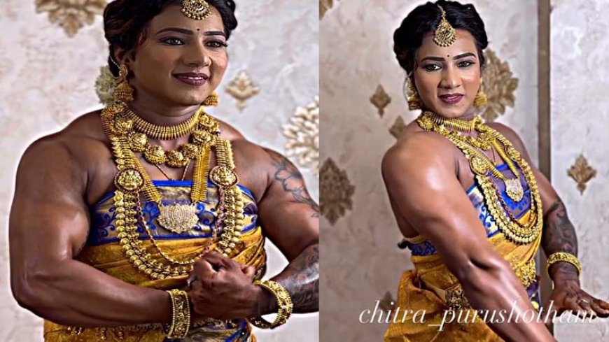 कर्नाटक की बॉडीबिल्डर दुल्हन का वेडिंग लुक वीडियो हुआ वायरल, 7 मिलियन से ज्यादा व्यूज