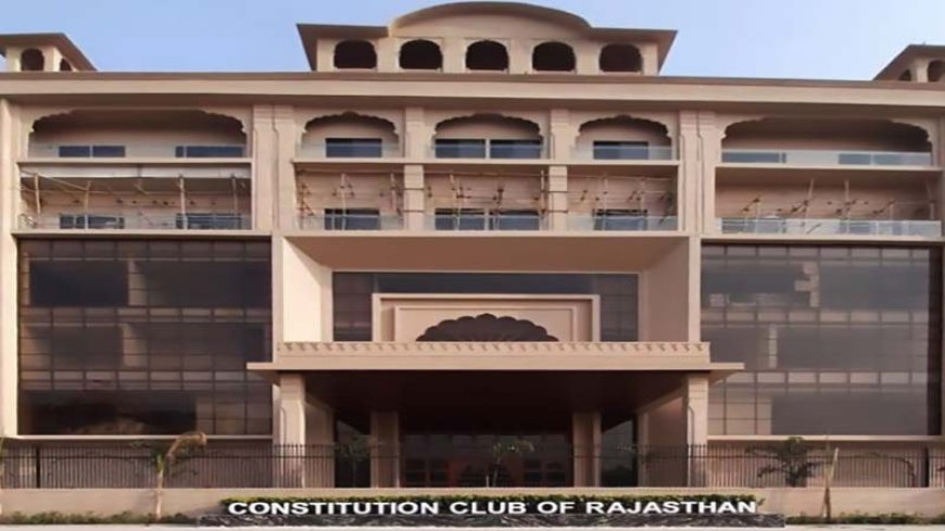 लोक सभा अध्‍यक्ष ओम बिरला और मुख्‍यमंत्री भजन लाल शर्मा  सनातन परम्‍परा और वैदिक रीति से  करेंगे कॉन्स्टीट्यूशन क्लब ऑफ राजस्थान का शुभारंभ