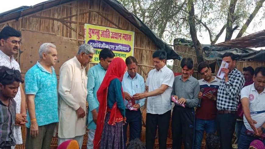 Rajasthan: घुमन्तू परिवारों के 153 लोगों को मिले वोटर आईडी कार्ड