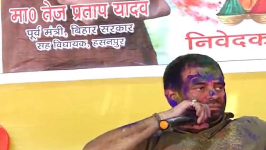 तेज प्रताप यादव ने पुलिसकर्मी से जबरन नचवाने की कोशिश की, बोले - "ठुमका लगाओ नहीं तो सस्पेंड कर देंगे", वीडियो वायरल