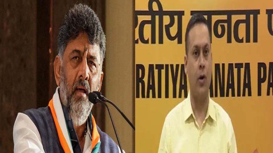 'इससे बड़ा विश्वासघात नहीं हो सकता': DK शिवकुमार के 'संविधान बदलेगा' बयान पर भाजपा ने कांग्रेस पर हमला बोला