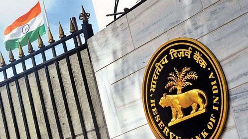 HDFC बैंक पर KYC नियमों के उल्लंघन के चलते RBI ने लगाया 75 लाख रुपये का जुर्माना