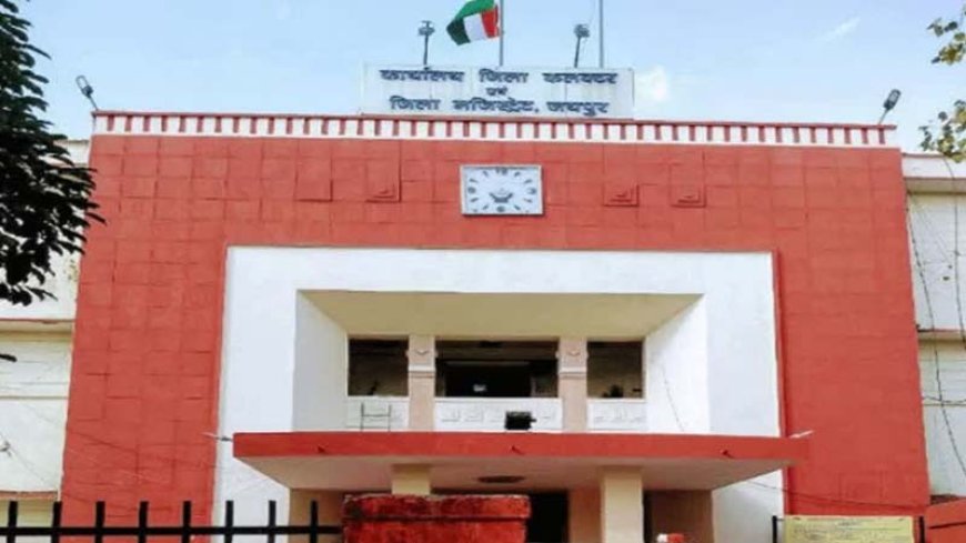 29, 30 और 31 मार्च को राजकीय अवकाश के दिन भी संचालित होंगे उप पंजीयक कार्यालय, यथावत होगी रजिस्ट्री