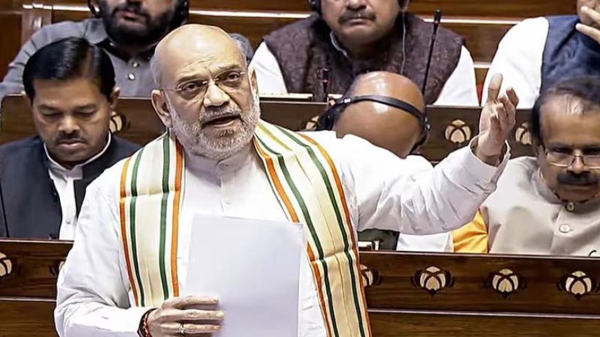 'भारत कोई धर्मशाला नहीं': लोकसभा में TMC पर बरसे अमित शाह, इमिग्रेशन बिल को मिली मंजूरी