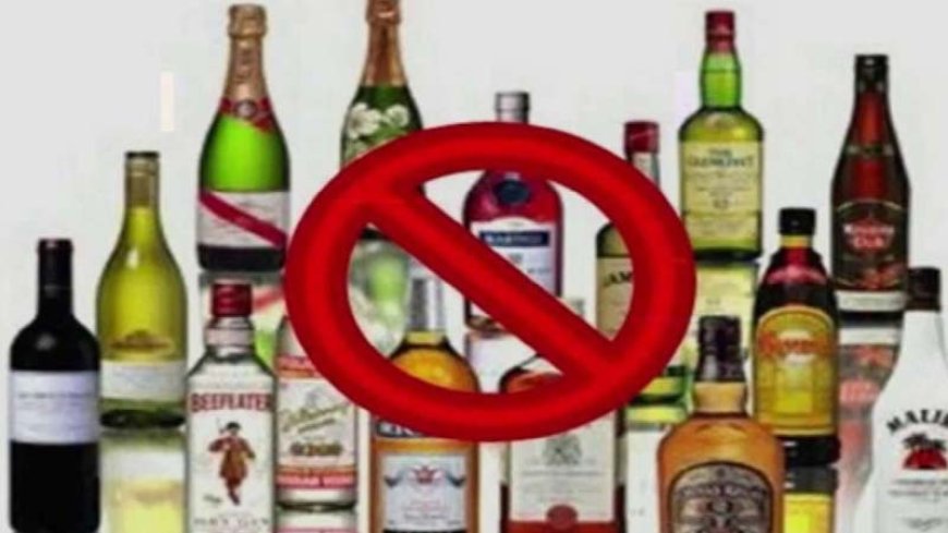 मध्य प्रदेश सरकार का बड़ा फैसला: 1 अप्रैल से 19 धार्मिक शहरों में शराब पर पूरी तरह प्रतिबंध