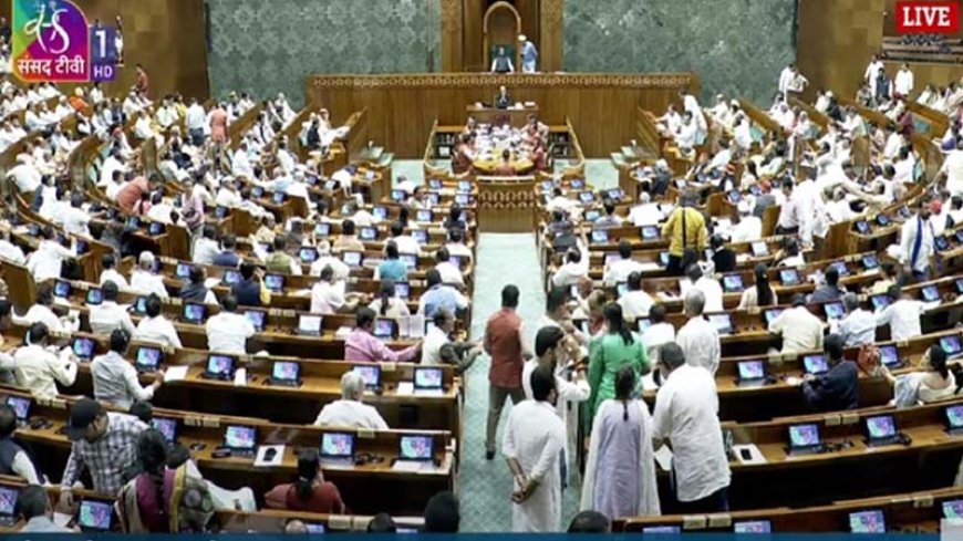 लोकसभा ने वक्फ (संशोधन) विधेयक 2025 पारित किया