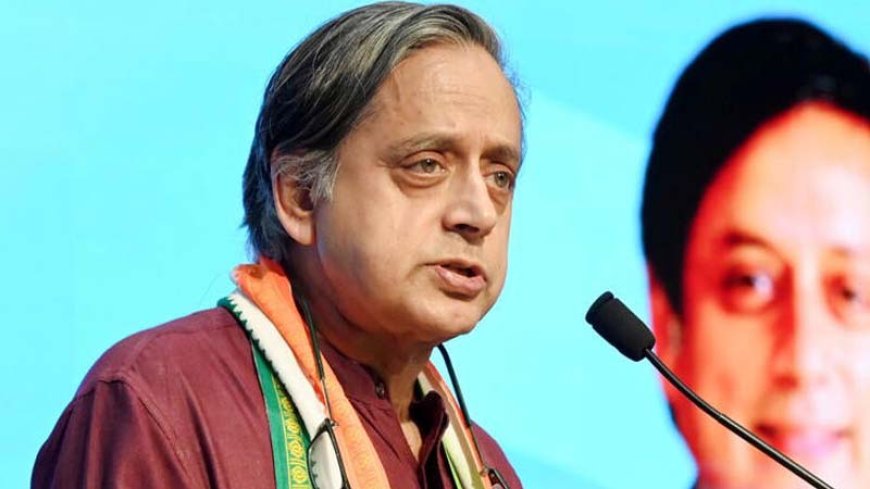 मणिपुर में राष्ट्रपति शासन पर शशि थरूर का बयान, लोकसभा में रात 2 बजे दिया भाषण