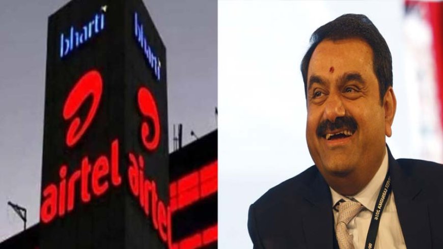एयरटेल-अडानी मेगा डील: 5G नेटवर्क को मजबूत करने के लिए भारती एयरटेल खरीदेगी अडानी समूह की यूनिट से स्पेक्ट्रम
