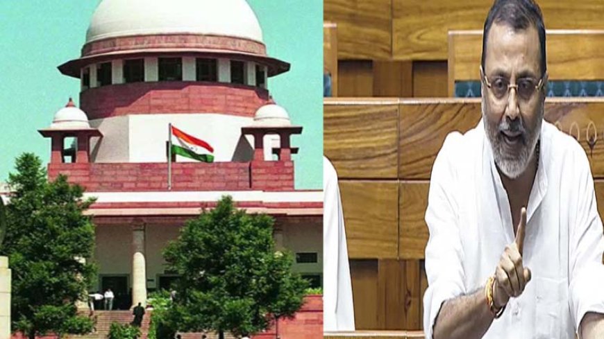 सुप्रीम कोर्ट में भाजपा सांसदों के सीजेआई और न्यायपालिका पर टिप्पणी हटाने की याचिका पर सुनवाई होगी