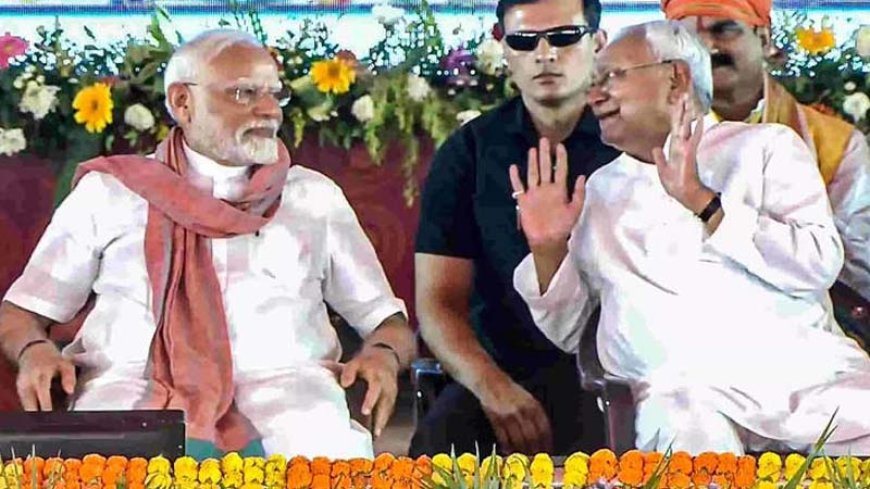 पीएम मोदी ने बिहार को दी बड़ी सौगात: ₹13,500 करोड़ की परियोजनाओं का लोकार्पण व शिलान्यास, चार नई ट्रेनों को दिखाई हरी झंडी