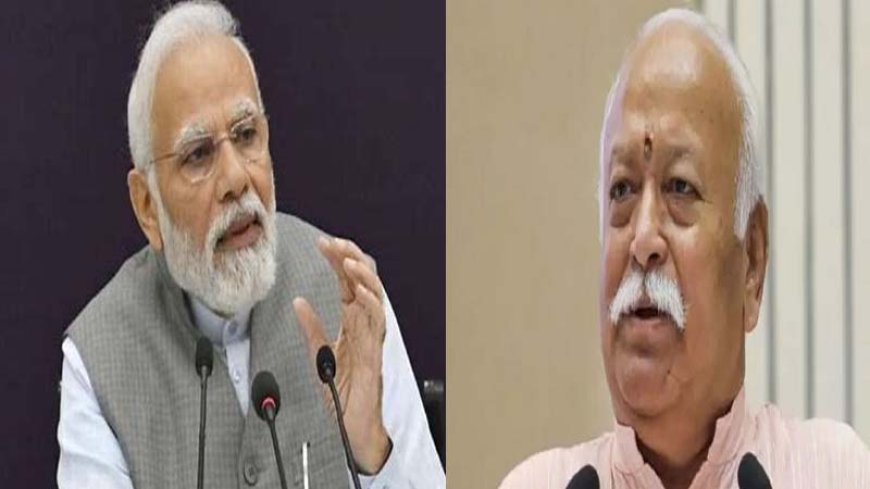 सूत्रों के अनुसार, RSS प्रमुख मोहन भागवत ने प्रधानमंत्री नरेंद्र मोदी से उनके आवास पर की मुलाकात