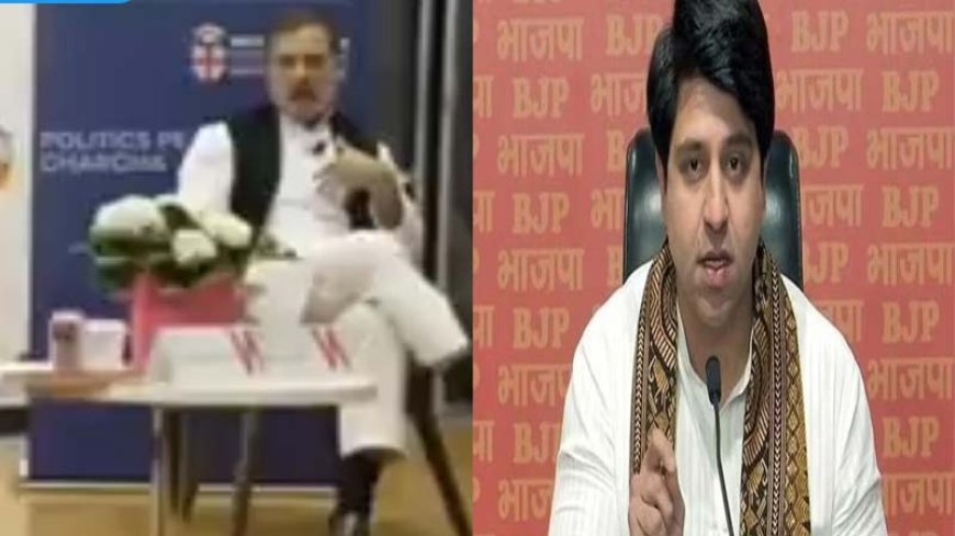 राहुल गांधी द्वारा भगवान राम को 'मिथकीय' कहने पर बीजेपी का पलटवार, लगाया 'हिंदू विरोधी' होने का आरोप
