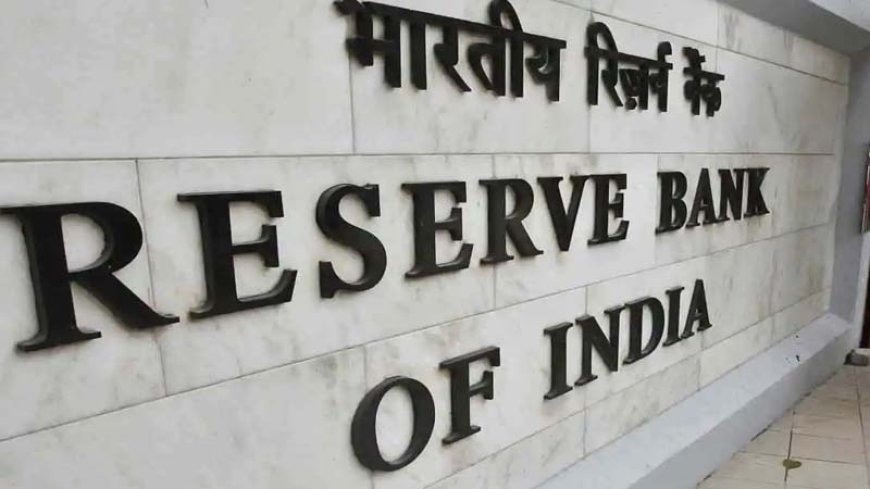 इस वित्त वर्ष में आरबीआई 125-150 आधार अंक तक ब्याज दरें घटा सकता है: एसबीआई रिसर्च रिपोर्ट