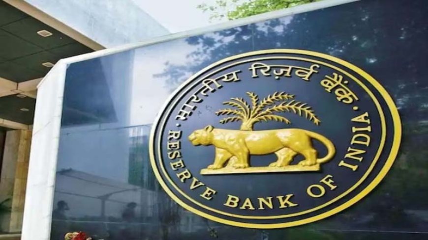 RBI इस महीने सरकार को दे सकता है ₹2.5-3 लाख करोड़ का डिविडेंड, पिछले साल से अधिक कमाई का अनुमान