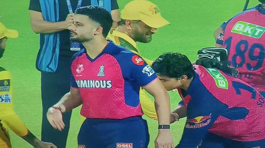 वैभव सूर्यवंशी ने हाथ मिलाने की जगह छुए एमएस धोनी के पैर, सीएसके कप्तान की प्रतिक्रिया ने जीता दिल