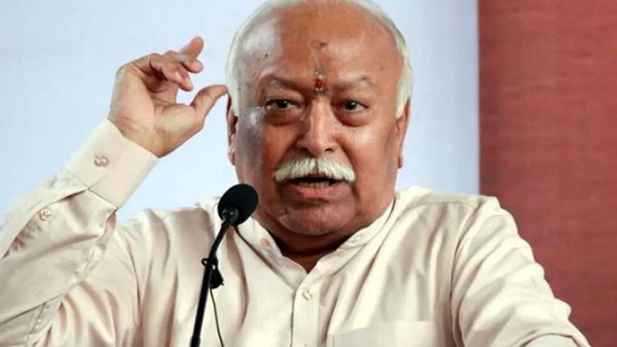 RSS प्रमुख मोहन भागवत का राष्ट्र सुरक्षा पर बयान: "भारत को इतना शक्तिशाली बनाएं कि कई ताक़तें मिलकर भी उसे झुका न सकें"