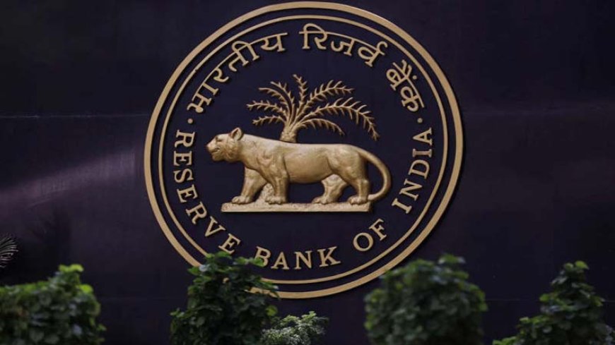 RBI ने 28 मई को ₹19,000 करोड़ के ट्रेजरी बिलों की नीलामी की घोषणा की, तीन अवधियों में होगी बिक्री