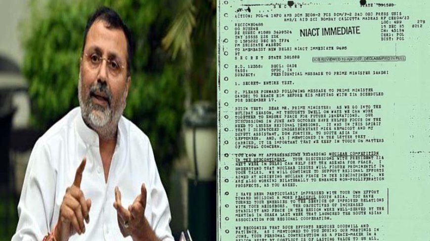 ‘दबाव में हुआ था हस्ताक्षर’: भाजपा सांसद निशिकांत दुबे ने राजीव गांधी को भेजे गए पूर्व अमेरिकी राष्ट्रपति रोनाल्ड रीगन के पत्र का हवाला देते हुए परमाणु समझौते पर उठाए सवाल