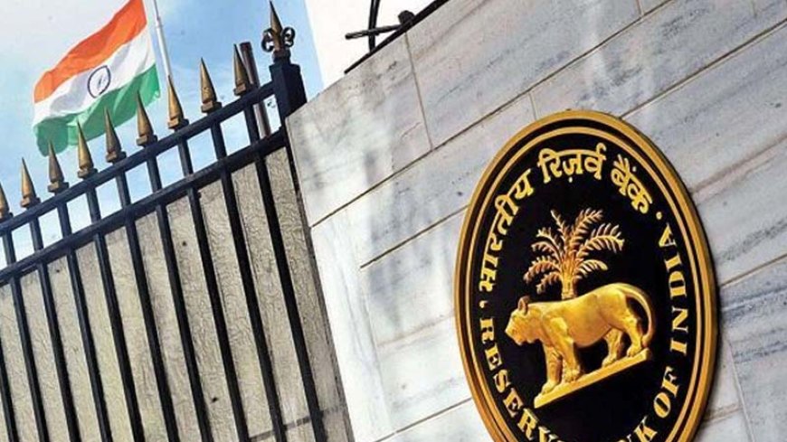 आरबीआई की बैलेंस शीट 8.2 प्रतिशत बढ़कर FY25 में पहुँची ₹76.25 लाख करोड़
