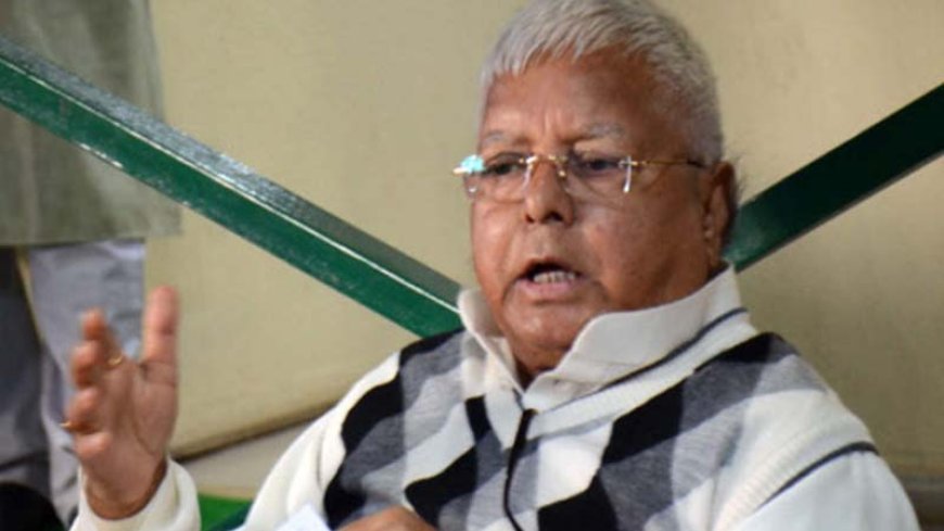 दिल्ली हाईकोर्ट ने 'लैंड फॉर जॉब्स' घोटाले में लालू यादव की याचिका खारिज की