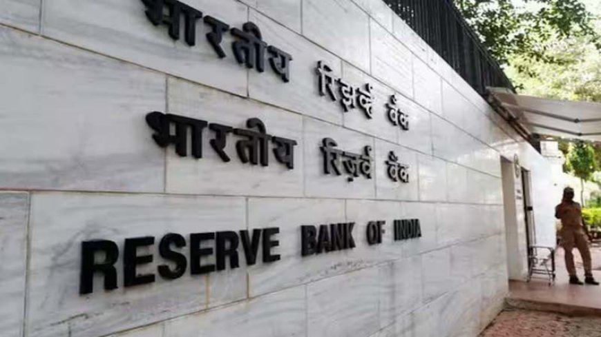 एसबीआई को उम्मीद – जून की मौद्रिक समीक्षा में आरबीआई करेगा 50 बेसिस पॉइंट की बड़ी दर कटौती