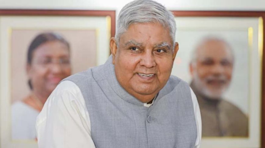उपराष्ट्रपति जगदीप धनखड़ का बड़ा बयान: "सरकार आज लाचार है, वह एफआईआर तक दर्ज नहीं कर सकती"