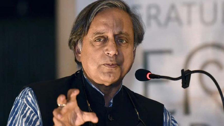 शशि थरूर ने कांग्रेस नेतृत्व से मतभेद स्वीकारे; नीलांबुर उपचुनाव प्रचार से बाहर रहने पर प्रतिक्रिया