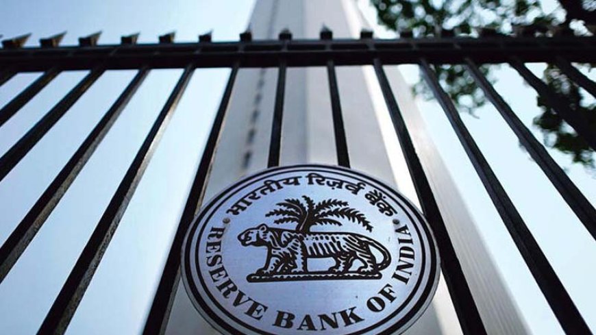 आरबीआई की मौद्रिक नीति समिति ने 5-1 से रेपो रेट में 50 बेसिस अंक की कटौती को दी मंजूरी