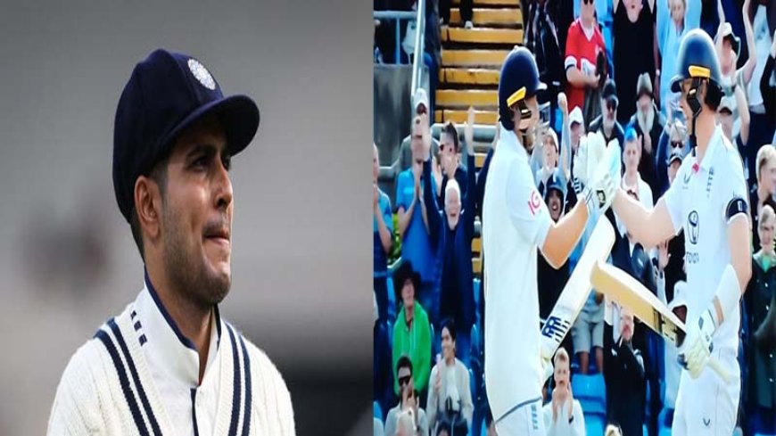 इंग्लैंड के खिलाफ 371 रन नहीं बचा पाने पर बोले भारतीय कप्तान शुभमन गिल, "ये कभी अच्छा संकेत नहीं होता…"