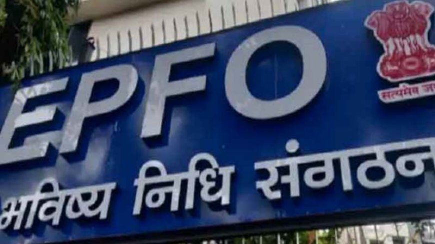 EPFO के लाखों सदस्यों को बड़ी राहत! ऑटो PF निकासी की सीमा ₹1 लाख से बढ़ाकर ₹5 लाख, जल्द ATM से निकासी की सुविधा भी संभव